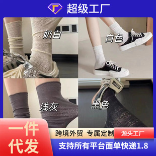 Tide socks thin legs spring and summer thin pile socks JK mesh calf socks vintage hollow breathable socks children