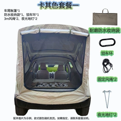 car rear roof tent, Avtomobil dam çadırları - original-fieldkhaki-color-package-one-default-item