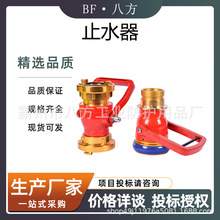 ֹˮ������ֹˮ�����������~�y��ˮ���๦�ܲ����P����ʽ��ˮ�y