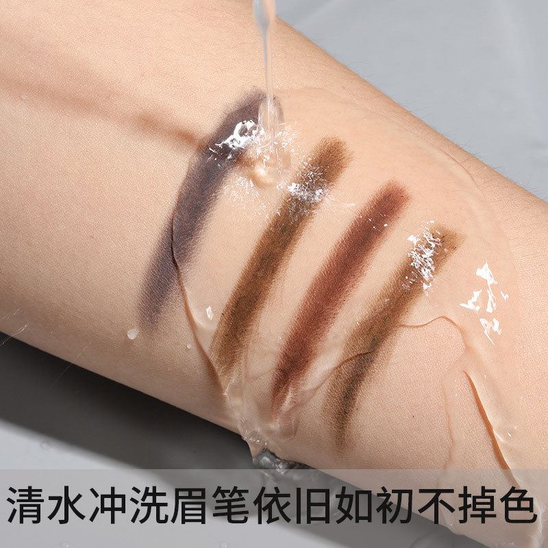 1818拉线眉笔防水防汗正品笔芯不晕染不易掉色美妆笔画眉彩妆批发