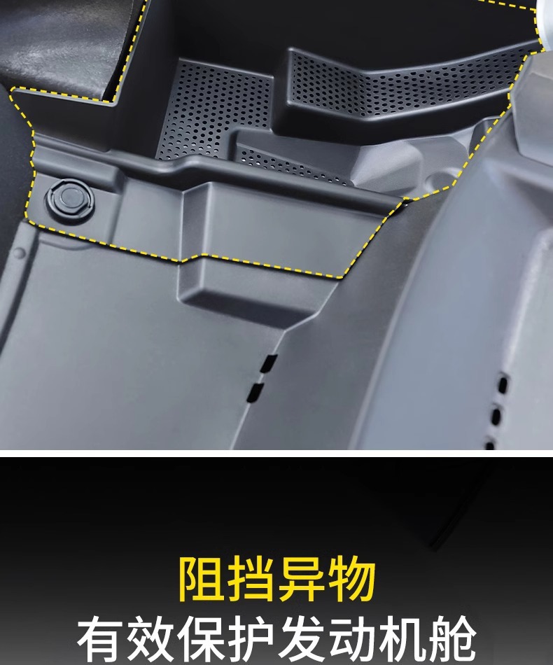 Engine Filter Mesh Cover for Toyota Frontlander/Harrier 2022-2024