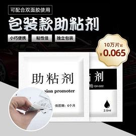 湿巾纸;家居消毒液;化妆棉、棉签