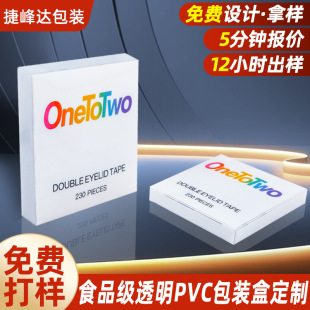 �p��Ƥ�Npvc���b�ж��Ʋ�ɫӡˢ���yƷpvc�������y����pet���b��