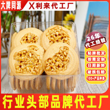 �S��ֱ�N����150g�_�R���Ƶ�������e��ʳ�������cС�A����l