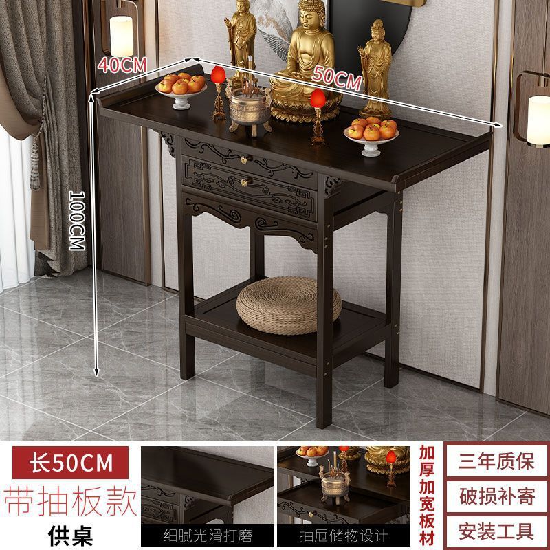 월넛색상 [서랍형 50세로 40폭] 100높이