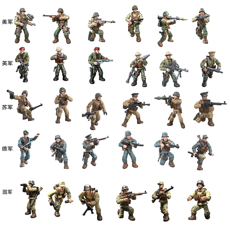 Xuanyu bloques de construcción conjunta completa muñeca móvil 218 ejército de EE. UU. 219 Ejército alemán 230 ejército británico 224 ejército soviético 333 ejército nacional