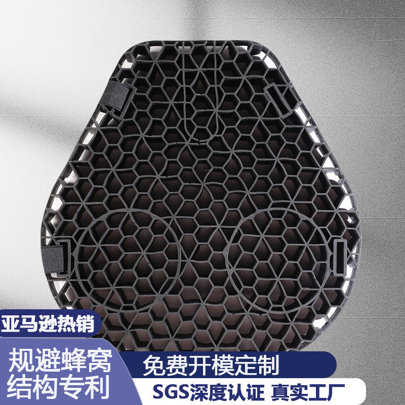 摩托车坐垫凝胶摩托车坐垫防水防滑固定柔软透气舒适亚马逊加工|undefined