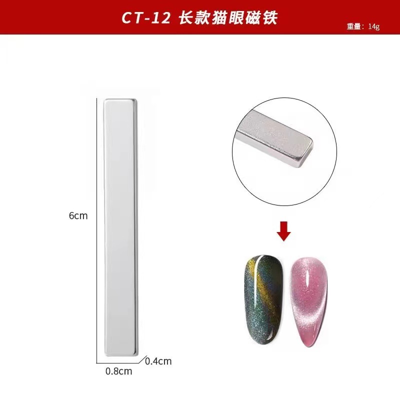 Arte de uñas ojo de gato imán rectangular con cubierta protectora fuerte imán magnético arte de uñas multifuncional ojo de gato imán herramienta