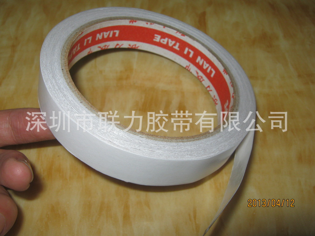 联力强力双面胶纸 粘力强双面胶纸 强力双面胶 1.8CM*10M 可任订
