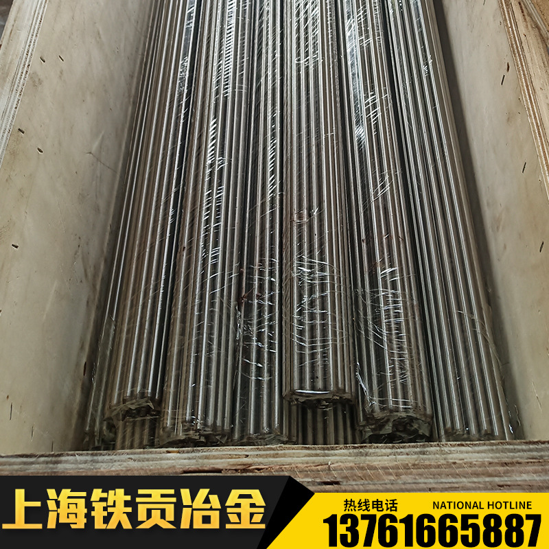 供应GH4500镍基合金GH4500钢板GH4500圆棒GH4500锻件GH4500圆钢材