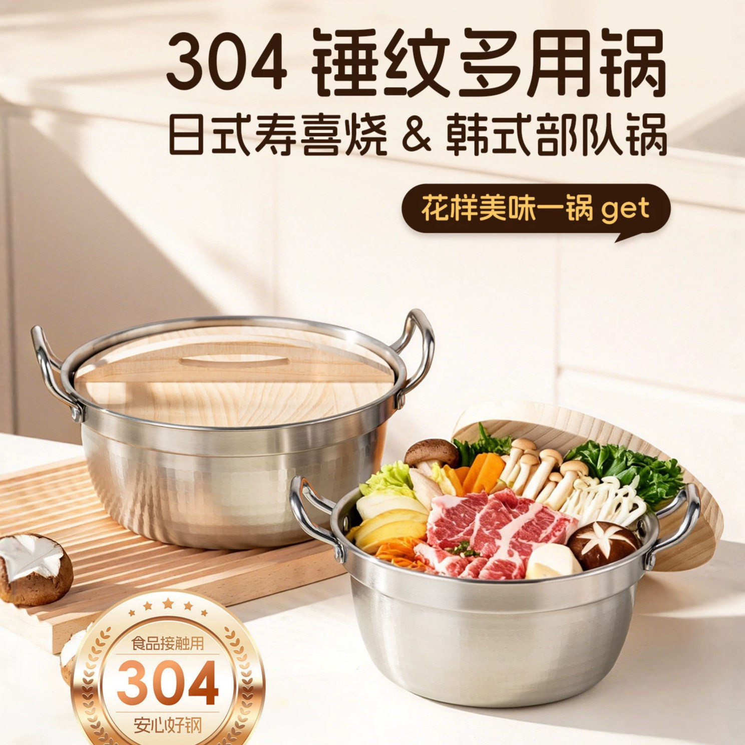 Japanese-Style Sukiyaki Pot 304 Stainless Steel Hot Pot Cookware Outdoor Rice Cooker Soup Pot Stew Pot for Cassette Stove Use