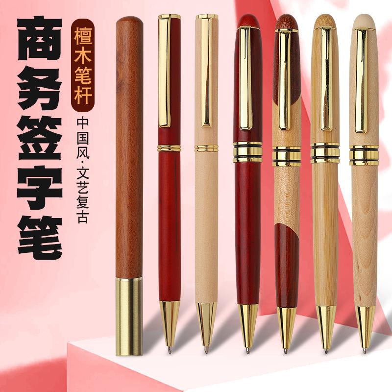 Wooden Ballpoint Pen Business Gift Office Signature Pen Bamboo Pen Pen Student Graduation Gift Pen Can Be Engraved Wooden Ballpoint Pen Business Gift Office Signature Pen Bamboo Pen Pen Student Graduation Gift Pen Can Be Engraved