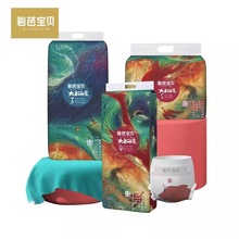 碧芭宝贝大鱼纸尿裤超薄干爽婴儿尿不湿大鱼海棠一体拉拉裤SMLXXL