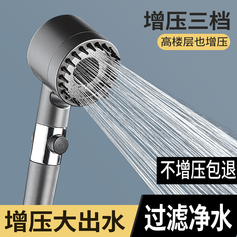 Wear spray hair dryer massage shower gun ash pressurized shower head shower bathroom strong water factory supply