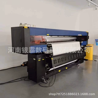 2.2米工业热转印打印机8头数码打印机衣服家纺印花数码印花打印机