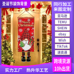 跨境圣诞节装饰挂旗气氛拍照圣诞老人门盖门帘异形横幅旗帜背景布