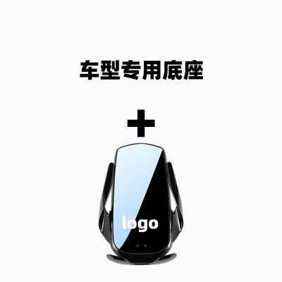 holders, car-specific 22 Haval display | Car phone holder - set-clip-on-base-f4-wireless-charging-stand-haval-red-rabbit2021-2023-models