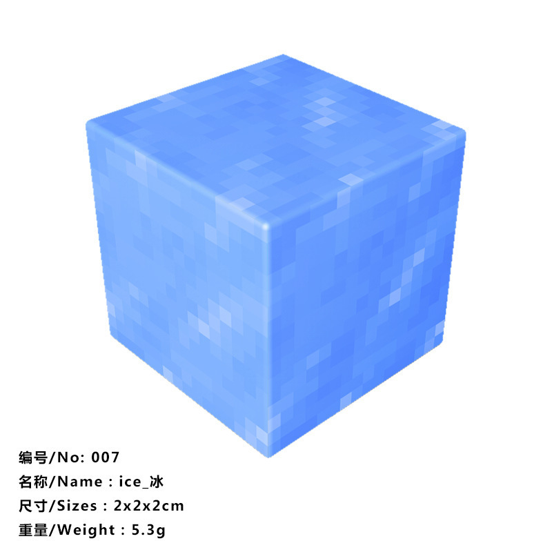我的磁力世界游戏周边磁力方块磁吸积木益智拼搭儿童玩具|undefined
