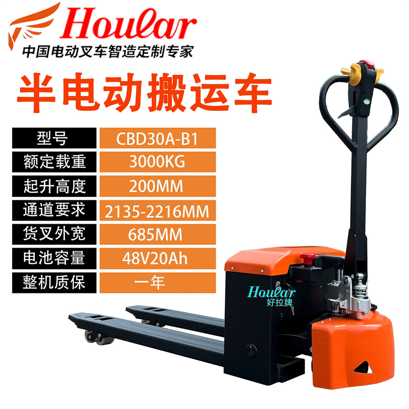 하오라 반자동 CBD (3톤)