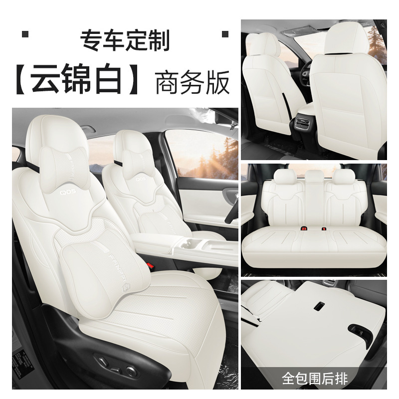 Cover Four Seasons, Changan Modelə uyğun (Original) oturacaq örtükləri - yunjin-white-five-seat-full-coverage-business-edition-26-qiyuan-q05-special-note-year-and-configuration-when-ordering