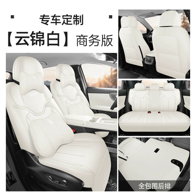 Origin, Modelə uyğun (Original) oturacaq örtükləri - yunjin-white-five-seater-fully-enclosed-business-edition-26-models-for-qiyuan-q05-only-please-leave-a-message-on-the-year-of-order