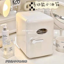 车载12v小型冰箱宿舍usb美妆粉色小冰箱桌面冷热两用新款冰箱便携