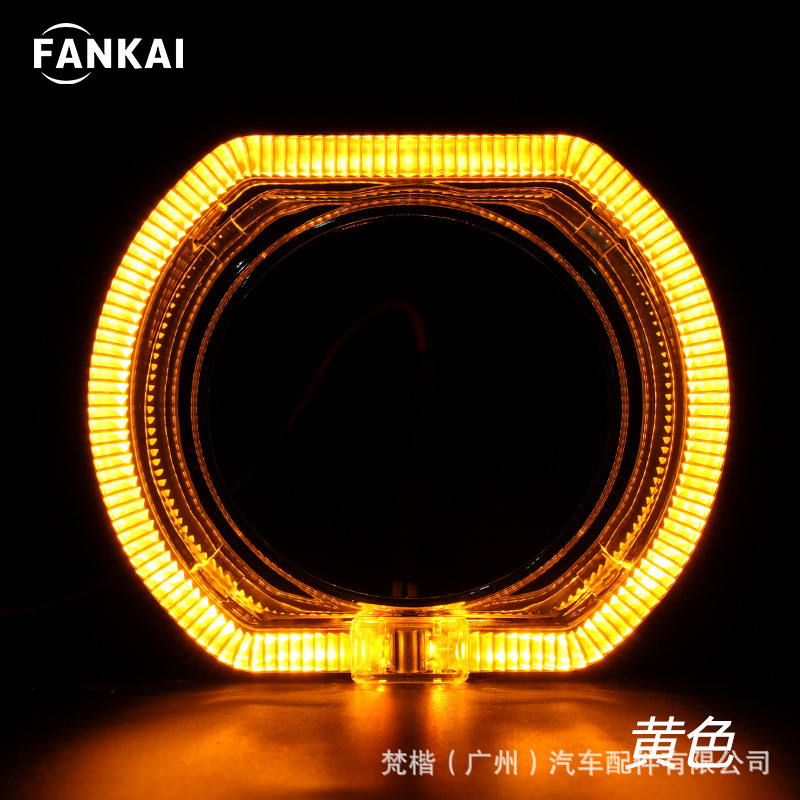 Cubierta de una pieza de ojo de ángel cuadrado con guía de luz de 3 pulgadas y 2,5 pulgadas cubierta decorativa de lente de automóvil modificada cubierta de sombreado de apertura LED