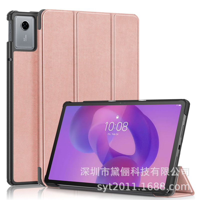 适用联想小新Pad12.1 TB365FC保护套Pro GT 11三折磁吸平板保护壳