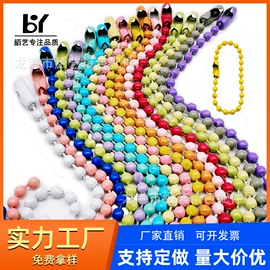 钥匙扣及钥匙扣配件;饰品配件;diy饰品