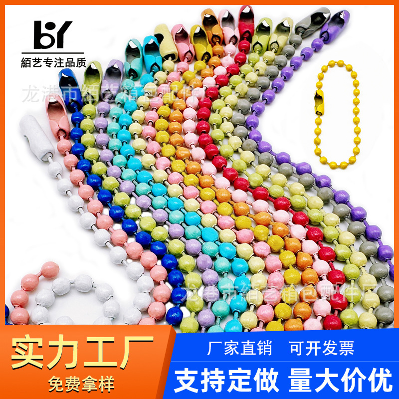 Factory candy color bead chain metal chain ball bead chain paint ball chain key chain diy jewelry accessories Factory candy color bead chain metal chain ball bead chain paint ball chain key chain diy jewelry accessories