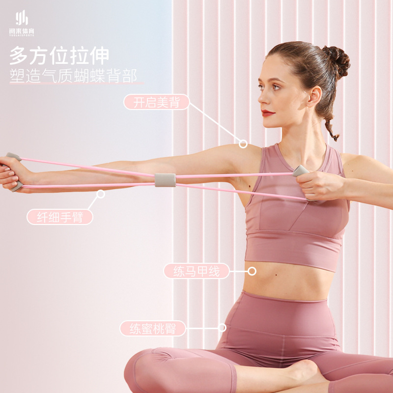 男性と女性のための新しいスタイルの8の字テンションロープ、肩の開き、背中のトレーニング、美しい背中のテンションロープ、ヨガフィットネス機器メーカー直販と配送|undefined