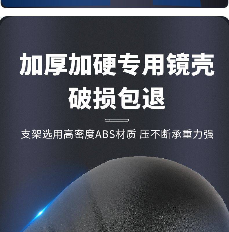 Closed Electric Vehicle Reflector, Electric Tricycle Convex Rearview Mirror, High-Definition Wide-View Universal Reversing Rearview Mirror