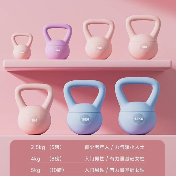 Dumbbells for badminton for yoga for table tennis
