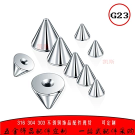 唇饰;鼻饰;其他穿刺饰品