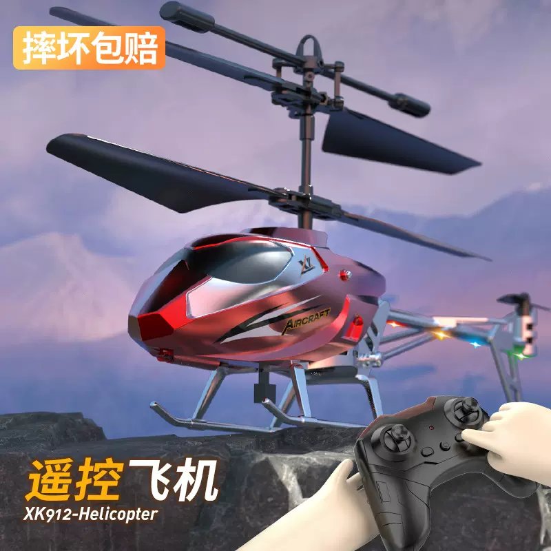 跨境新品灯光秀带定高无人机耐摔遥控直升飞机航模飞行器儿童玩具