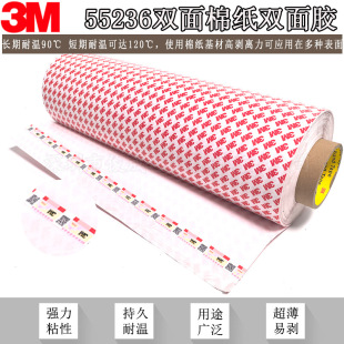 3M55236�����p���z����͸���͸ߜ���˺��������̶�3M�p���z��