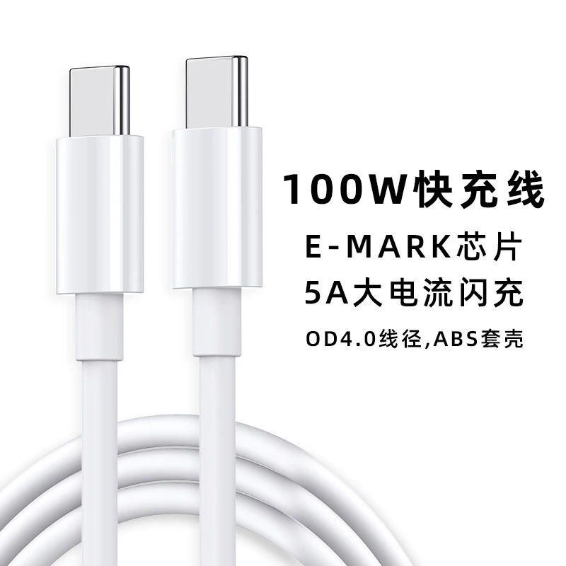 Huawei, xiaomi, apple, совместимый ноутбук, кабель зарядки, 60W, 100W, 5A
