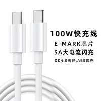 Huawei, xiaomi, apple, совместимый ноутбук, кабель зарядки, 60W, 100W, 5A