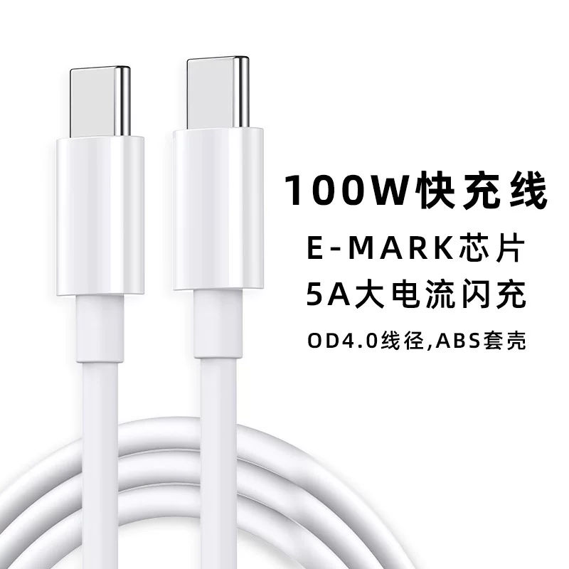Huawei, xiaomi, apple, совместимый ноутбук, кабель зарядки, 60W, 100W, 5A