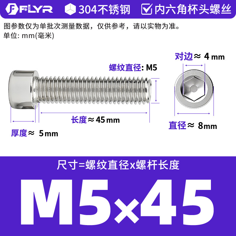【Tornillos hexagonales de cabeza cilíndrica de acero inoxidable 304 DIN912】Tornillos hexagonales de cabeza cilíndrica de acero inoxidable M5M6M8M10M12M16