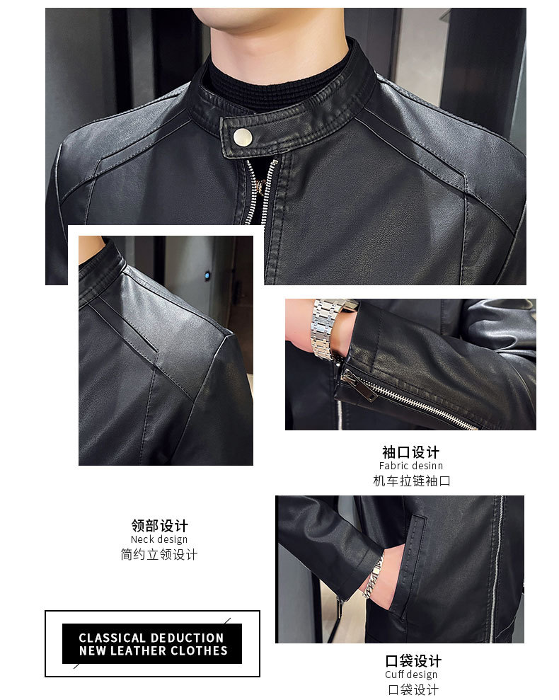 Men's Leather Jacket
