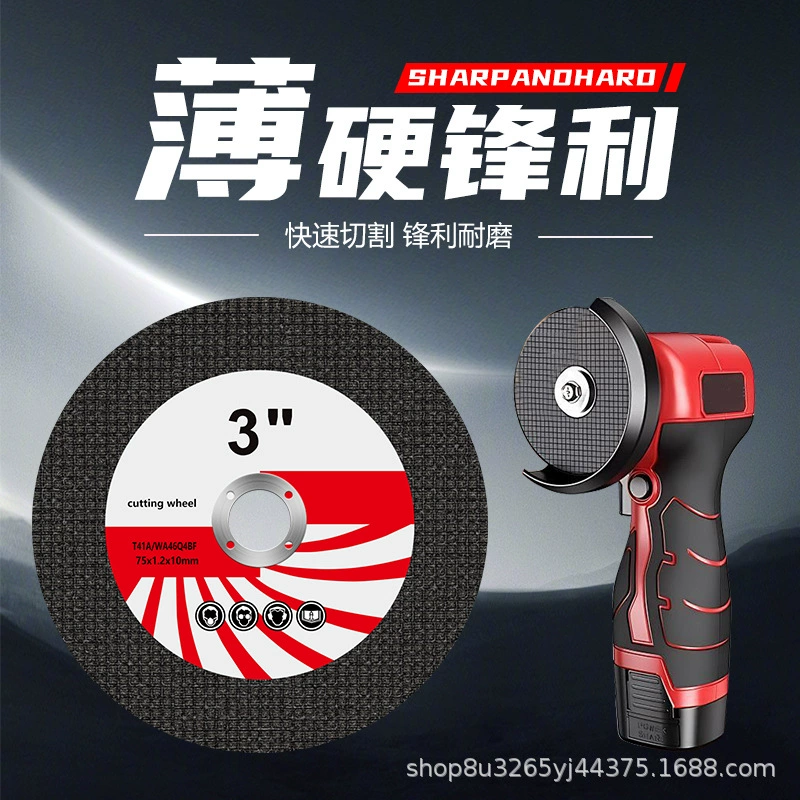 Литиевая батарея, мини-угловая шлифовальная машина, 75 режущих лезвий, 3inch пильных дисков по металлу, 10 мм, шлифовальный круг с внутренним отверстием, лезвие