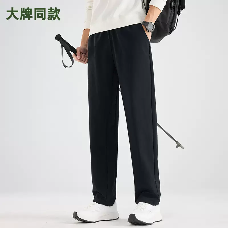 户外通勤登山裤男士透气耐磨宽松垂感防泼水冲锋四面弹力休闲长裤