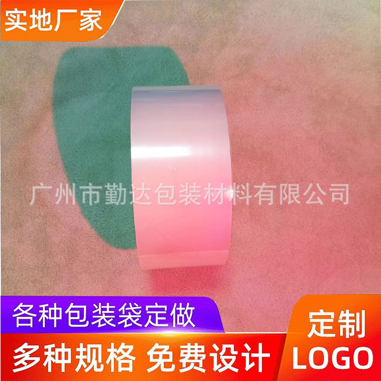 瓶身包装膜定制 湿巾塑料电池opp复合卷膜 食品自动包装膜定做