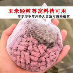 巣を作る袋は溶けない餌の餌の袋の魚の餌の袋の大きい小さいサイズのエビのかごの袋は餌の袋のミミズの袋のガーゼの袋のネットの袋を袋に入れます。