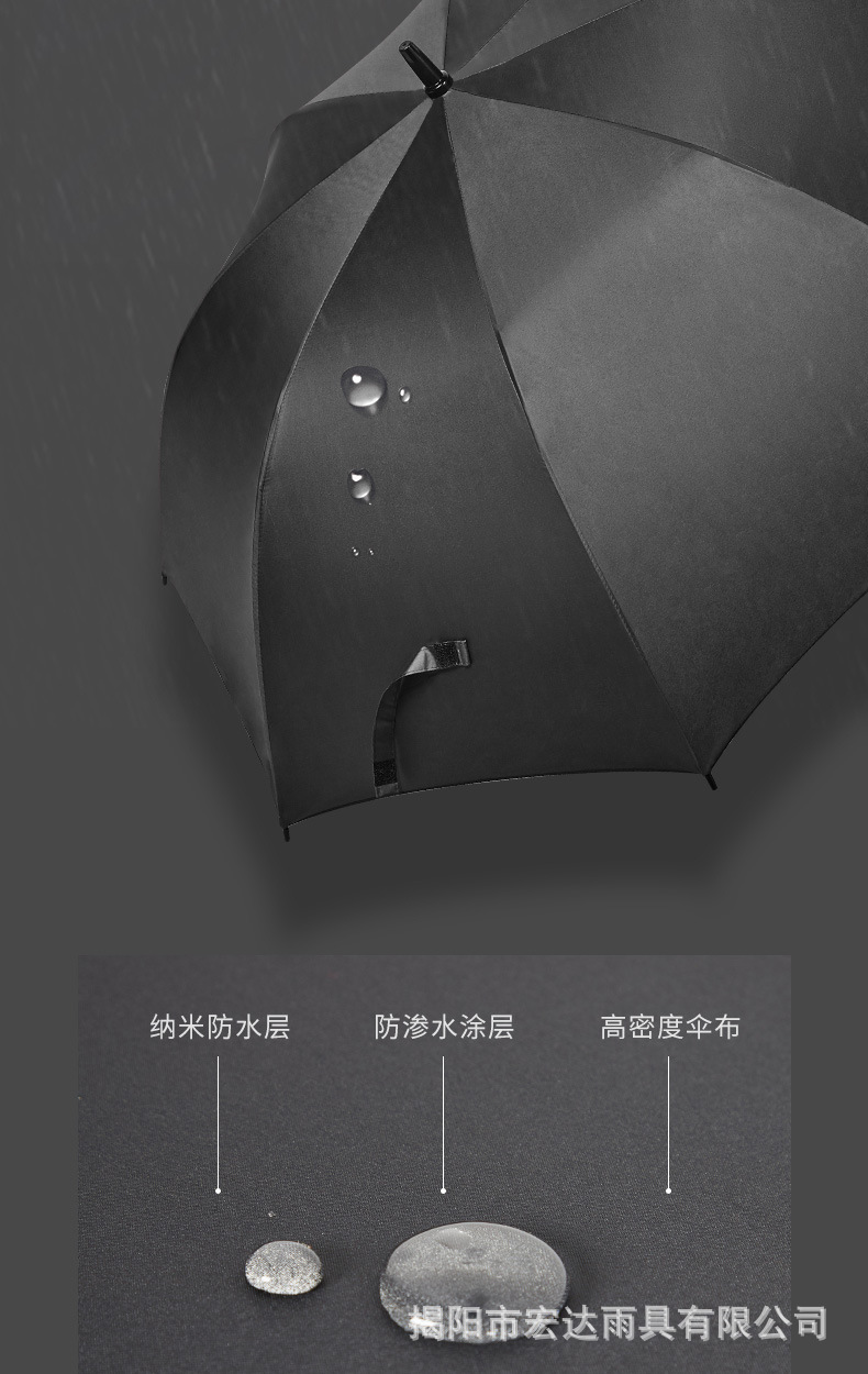 商务雨伞_04.jpg
