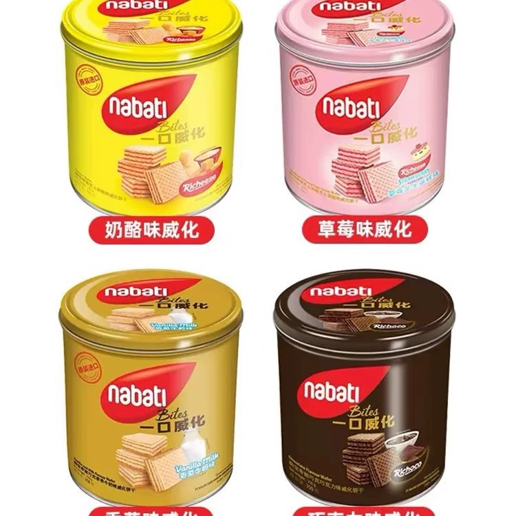Nabati/Lee Cheese Nabati One-Bite Wafer biscuits Gift Box Sandwich snacks Snacks Iron Bucket Cans