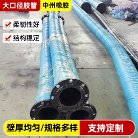 高低压橡胶管;夹布胶管;纤维胶管