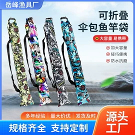 钓鱼包;其他垂钓用品;垂钓椅