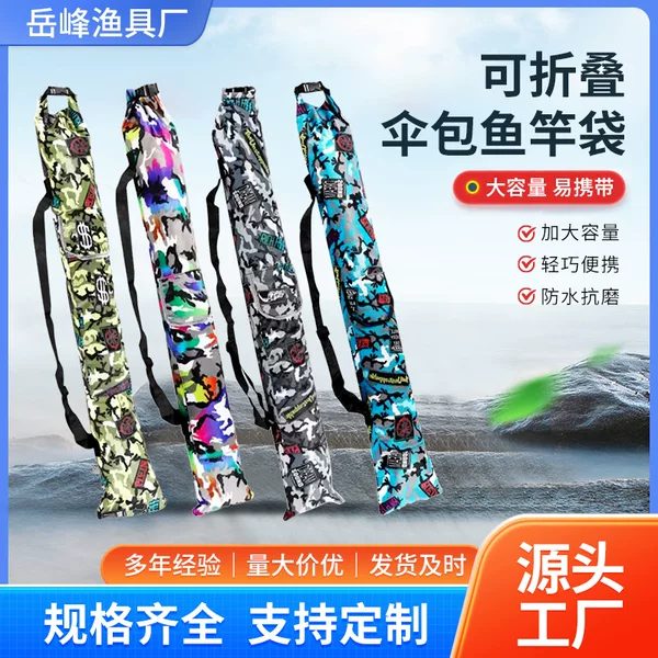 Camouflage Fishing Bag, Foldable Umbrella Bag, Thickened Oxford Cloth Material Storage Bag, Cross-Border Fishing Gear Manufacturer, Fishing Rod Bag